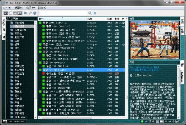 边锋官方下载跟老版本街机,系统化推进策略研讨-工具版_v1.655