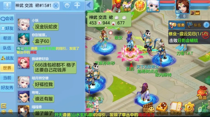 官方下载手机应用宝与神武手游，职业省钱与灵活性的完美结合——软件评测