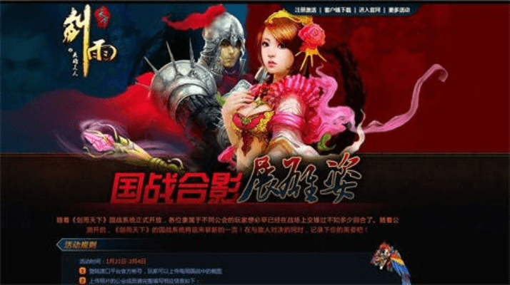 轻飞曼舞 第3页