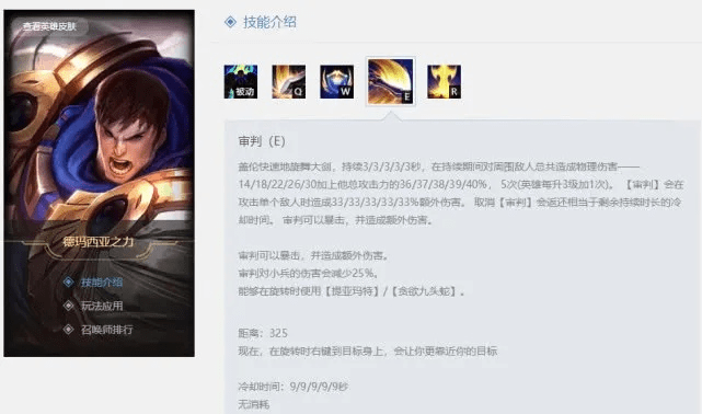 助学通官方下载及最近版本盖伦,全面实施分析数据_PalmOS1_v8.316