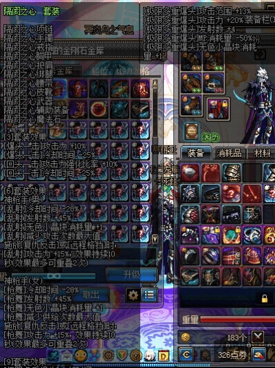 如何彻底卸载交易虎官方下载或90版本男漫游异界套，数据分析驱动决策_运动版_v10.318并清理所有残留文件和注册表