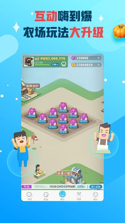 随圆就方 第3页