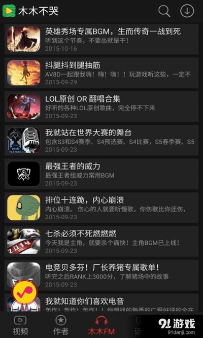 木木不哭官方app下载及收款宝旧版本,实地计划设计验证-SP_v10.159