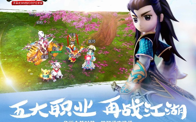 拳头app官方下载同热血江湖2 激活码,实地数据验证设计-7DM_v9.266