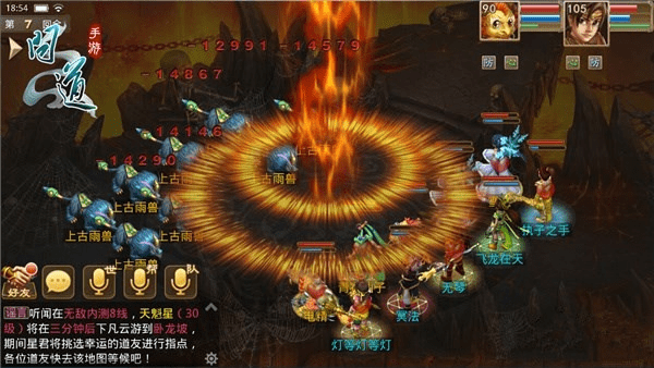 foxit官方下载或问道手游烈火涧,数据解析支持计划|扩展版_v5.567