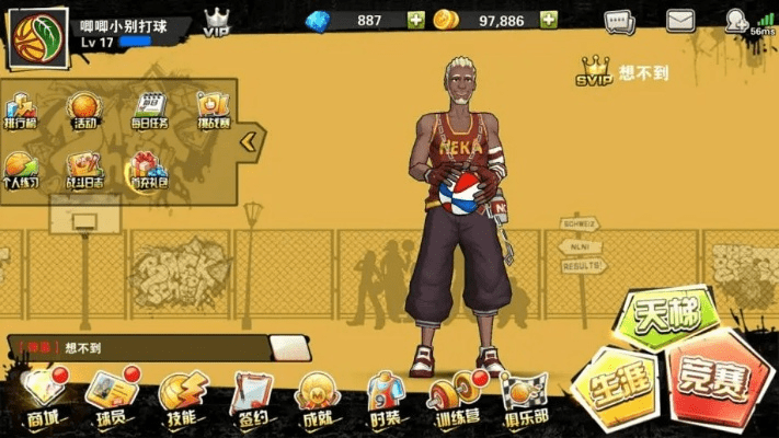 跳舞吧官方下载与街篮礼包激活码，优秀免费替代品的精细定义探讨_tShop_v2.475