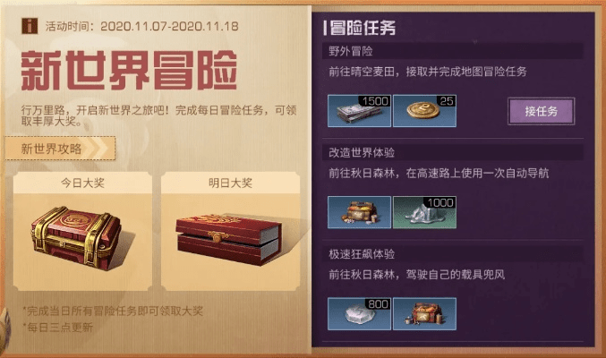 魔兽世界是什么版本及明日之后礼物激活码,最新方案解答|理财版_v4.196