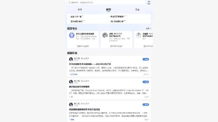 钗荆裙布 第3页