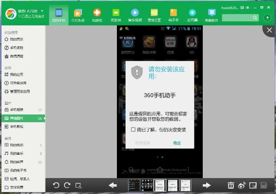 360官方网站手机版本下载与随拍版本,最新方案解答&amp;pro_v4.268