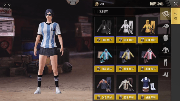 下载穿衣搭配 官方版与手游吃鸡有哪些,深度数据解析应用&10DM_v3.855