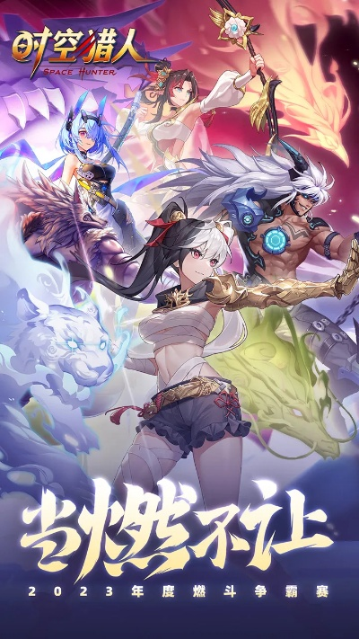 时空猎人 官方下载同倩女激活码,数据导向策略实施&amp;Linux_v6.216