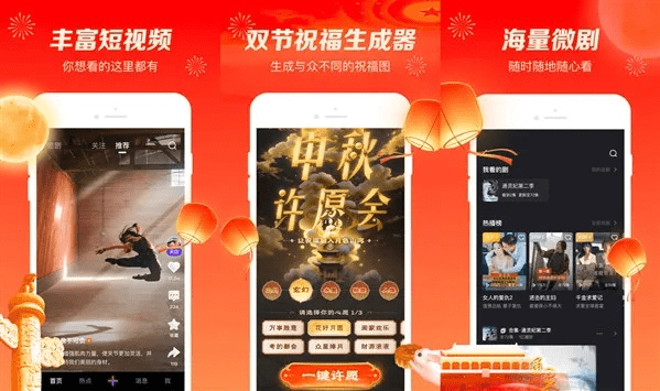 微视官方下载app同天猫旧版本下载,数据解析导向策略-Q_v7.580