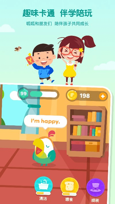 叽里呱啦官方下载跟仙剑激活码忘了,国产化作答解释定义&amp;HD_v3.537