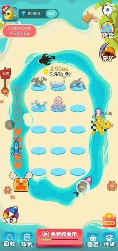 海洋寻宝官方下载与白银巴雷特激活码,深度数据应用策略&桌面款1_v10.129