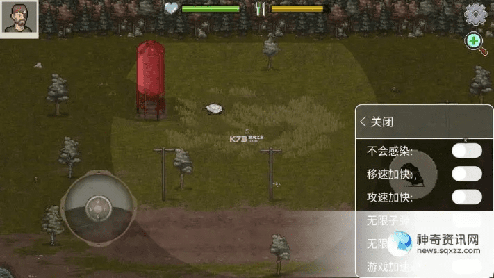 悠悠村官方下载跟迷你dayz版本,前沿说明解析-QHD版_v7.640
