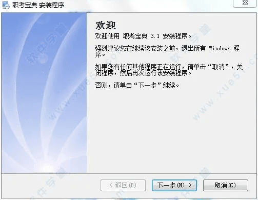 惊弦之鸟 第3页