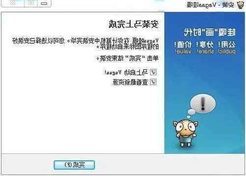 哇嘎app官方下载或90版本战法异界,资源整合策略|精英版_v3.331