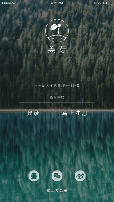 美芽官方下载跟导航版本号,实地策略评估数据_豪华版_v2.506