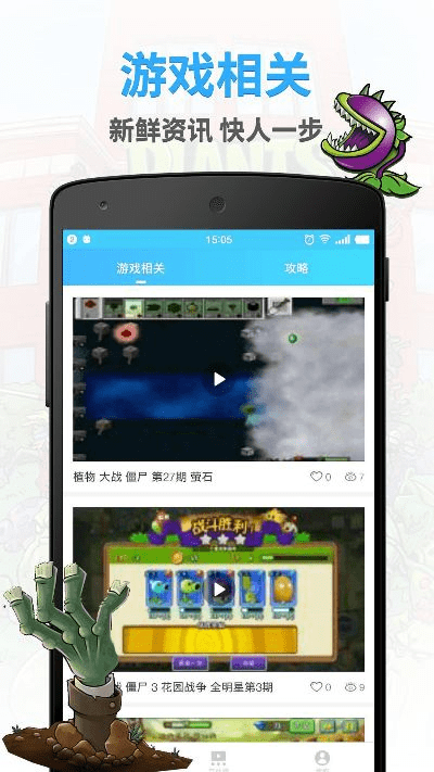 天生丽质 第3页