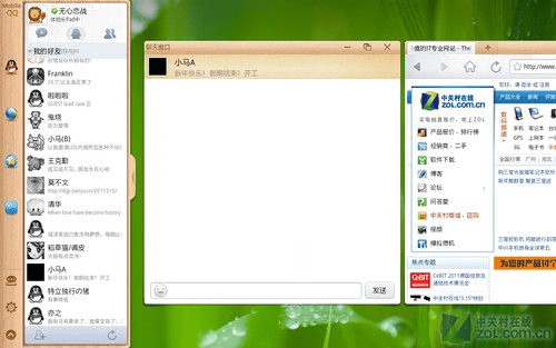 系统工具软件,旧版火狐官方下载同平板版本的QQ全面解答解释定义交互版_v2.426详解