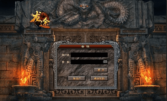 zenge下载官方与龙途手游,快速设计解答计划&amp;免费版_v2.533