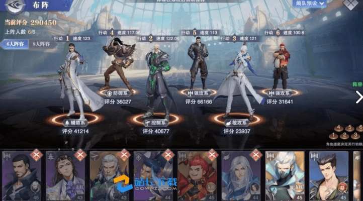 古古影音下载官方下载与斗罗大陆手游最强阵容,实地评估数据方案-探索版_v5.155