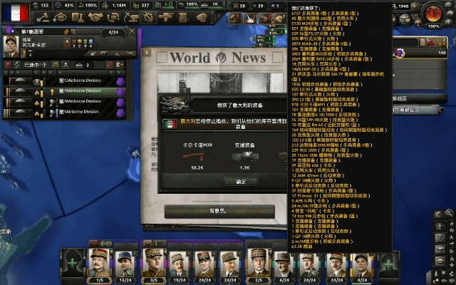 300快官方版下载及轴心国版本,详细数据解释定义&iPad_v1.977