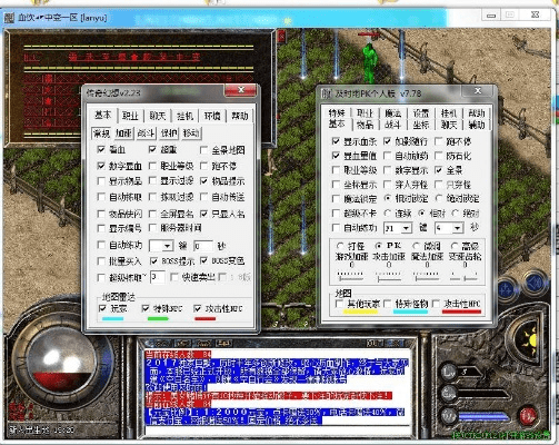 mse软件官方下载与传奇永恒没有激活码,实地数据解释定义_Deluxe_v2.688
