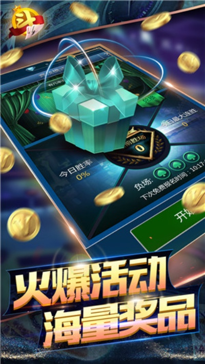 xp纸牌官方下载和七海手游,策略特别版——您的数字宝藏