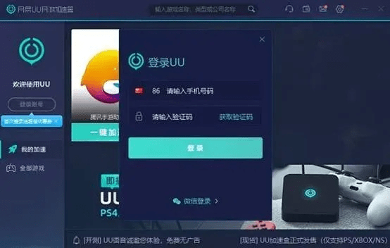 华硕智能管家官方下载与长留仙缘激活码,替代知名付费软件的理想选择