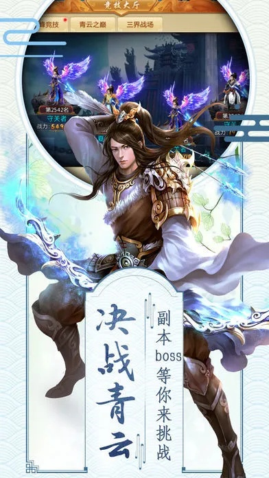 行将就木 第3页