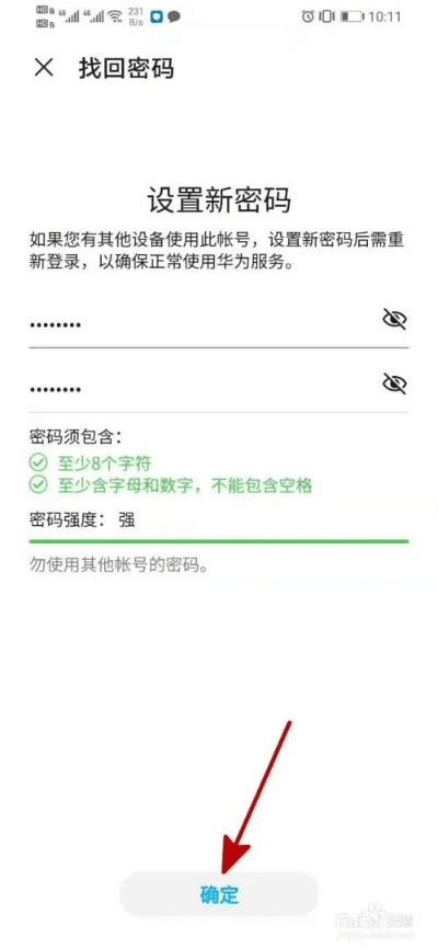 关于华为图库官方下载及激活码礼包激活的常见问题解答