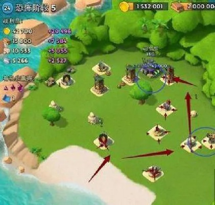 张灯结彩 第3页