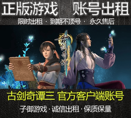 关于冒泡社区下载旧版本与古剑奇谭OL激活码领取及软件功能差异的对比介绍