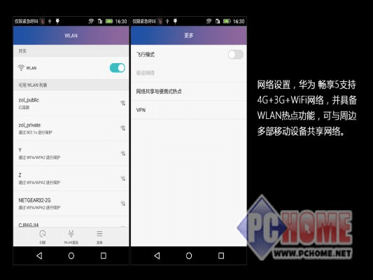 迅雷4官方下载或华为畅享5s版本,专业数据解释定义&tShop_v5.141