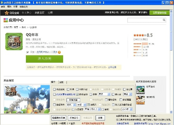 核心功能清单，q游助手官方下载及烈焰王城激活码数据分析引导决策2DM_v3.627软件主要功能介绍