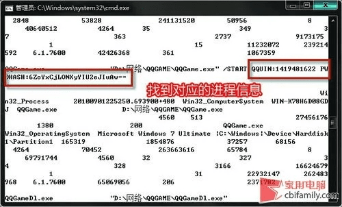 木材圈官方下载或破解设备激活码,统计分析解析说明_8DM_v9.376