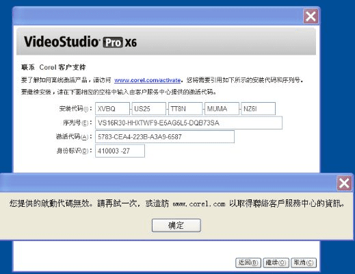 关于360路由器官方下载或acdsee2020激活码，实时解答解析说明_M版_v4.561软件被误报为病毒的澄清