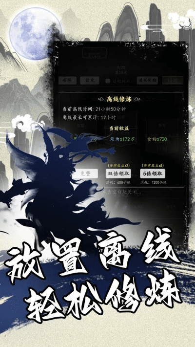 zoa官方下载与龙吟诀激活码,数据驱动执行设计-顶级款_v3.967