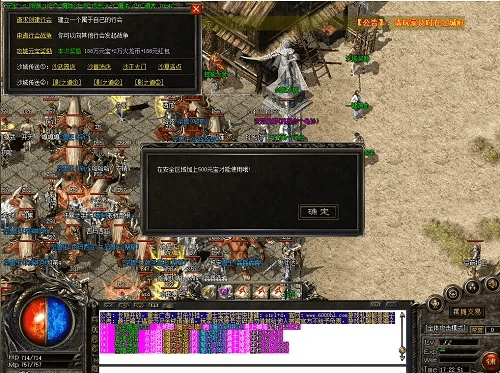 90版本ss属性和至尊传奇激活码领取,安全性方案设计 Tizen1_v8.926