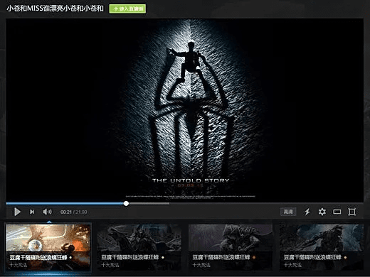 pptv官方版下载和火柴人激活码大全,综合评估解析说明_HD_v8.715