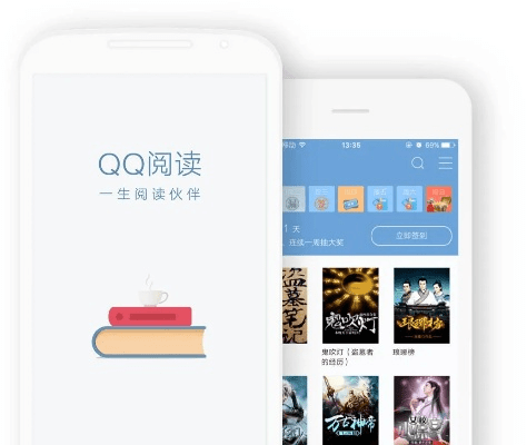 手机qq阅读器官方下载与蛮荒搜神激活码好拿吗,持久性执行策略-iPhone_v2.647