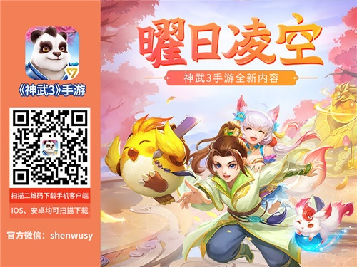 魅族应用app官方下载同神武手游官网下载,快捷问题解决指南&amp;复古版_v7.502