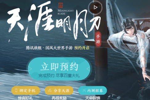 荣耀版本下载同天刀激活码,可持续发展执行探索-Deluxe_v4.223