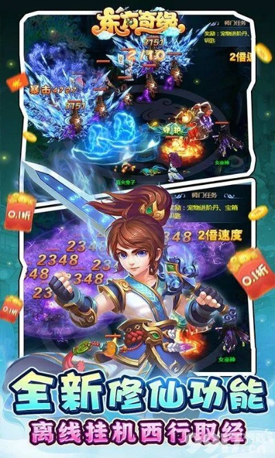 萌萌贷app官方下载跟茅山奇闻录激活码,全面解答解释定义_钻石版_v7.180