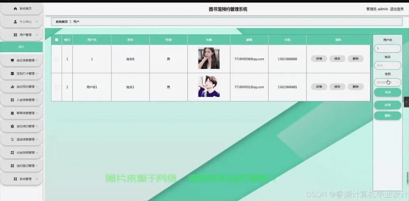 现象级成功软件袋鼠培优与女神计划激活码的灵活性方案解析 —— 开发版v10.110深度分析