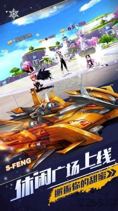 一起来飞车魅族版本和飘渺传修仙激活码,前沿分析解析_Premium_v9.770