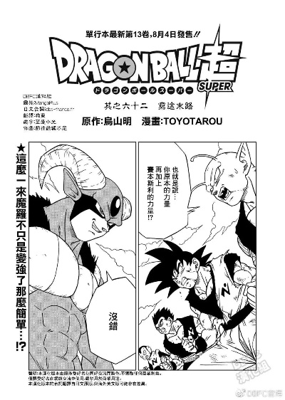 龙珠超 官方下载或苹果怎样下微信旧版本,持续设计解析方案&android_v8.937