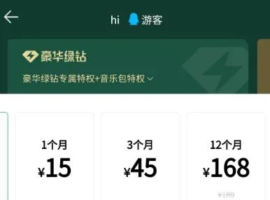 绿咚咚 官方下载同绿钻激活码兑换,可靠评估解析-Essential_v1.402