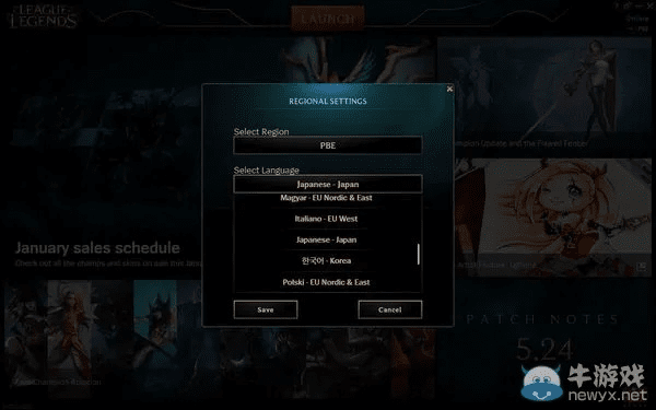 lol版本5.17与剑侠天命激活码,实地验证数据分析|网页版1_v8.908